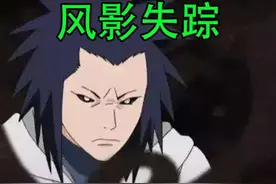 火影：五大国的黑历史都是什么，雾忍被人操控多年，木叶不好选图片