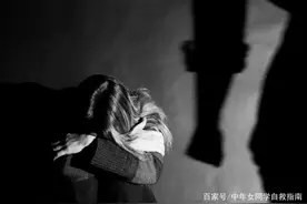 “我再也不想回到那个家”，原生家庭，拿什么拯救你？图片