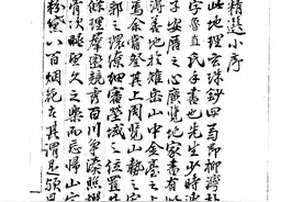 玄珠精选四部图片