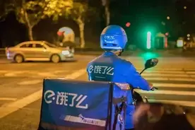 外卖骑手与平台之间构成劳动关系吗？图片