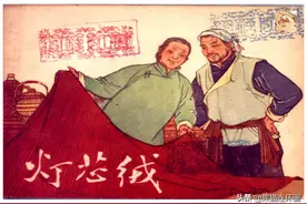 连环画《灯芯绒》，绘画王永阳图片