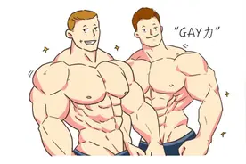 跟老婆闪婚，生的孩子居然像她前任？？怎么办？在线等……图片