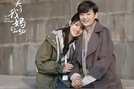 《关于我妈的一切》：不刻意煽情，却是情到深处，泪眼婆娑图片
