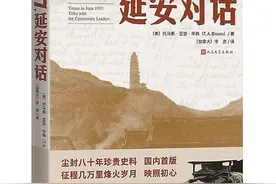 “延安笔记”与领袖风采图片