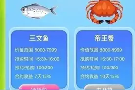 湖北襄阳：这款“网络游戏”竟然是传销！不到俩月骗了几万人，“订单”超4亿多元图片
