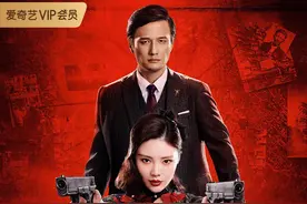 徐冬冬新片《大嫂归来》上线，大嫂霸气归来，女王范儿十足图片