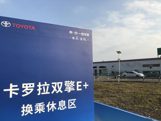 能上绿牌有补贴！试驾卡罗拉双擎E+，和汽油版开起来差距如此大？