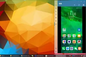 用电脑控制手机！非华为荣耀手机用户请看这里图片