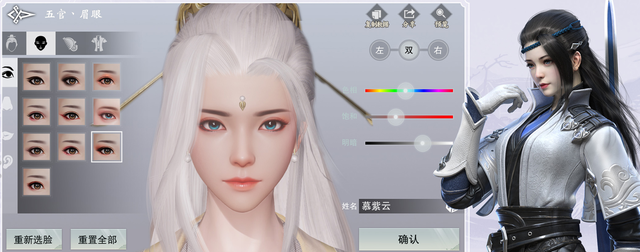 和逆水寒相似的手游盘点，第二款曾经风靡一时