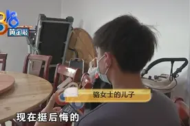 孩子偷偷充钱打赏主播，账号还是问主播买的？图片