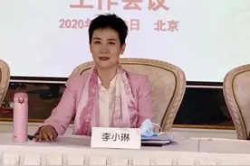 李小琳添新职，出任中国生命关怀协会代理事长图片