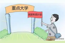 重要参考！收藏转发：山东省2019农村专项计划专业录取分数线对比图片