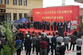 甘肃毛泽东书法艺术研究院白银分院揭牌“奋进新时代·筑梦新征程”书画展同时开展图片