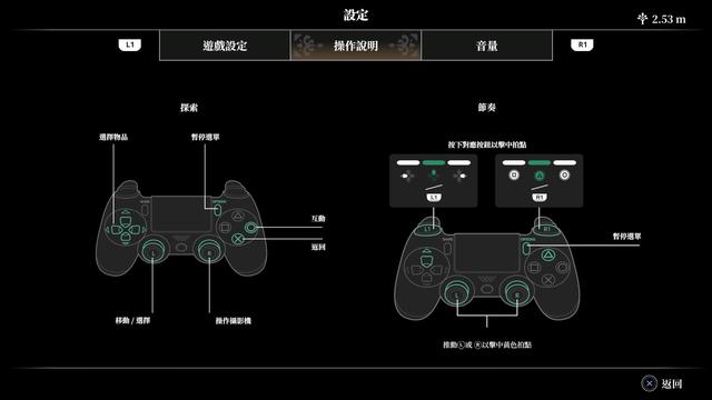 《Deemo：重生》3DM评测8分：琴弹累了还可以解谜