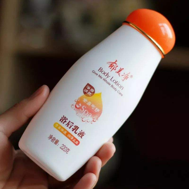 多芬身体乳没有防伪码