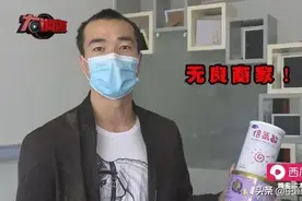 湖南永兴县全面调查“倍氨敏”固体饮料冒充奶粉销售事件图片