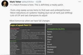 11.3版本乌迪尔惨遭削弱！锐雯加强核心装备却大削图片