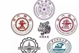 学术界考研“黑话”大盘点！听不懂都不好意思跟其他人打招呼图片