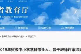 晋城：公示！92名图片