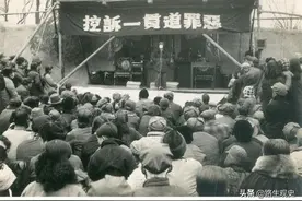 1951年，甘肃1农民称帝，封姘妇为元丰皇后，发动反革命叛乱图片