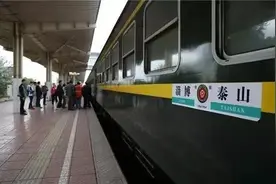 4月10日全国铁路调图，淄博“网红”绿皮小火车7053将有大变化图片