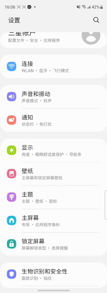 三星「迷你助手」,功能一点也不"迷你"