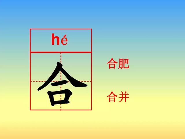 温馨近义词,温情的近义词(部编语文二年级下册第10课《沙滩上的童话》课件及知识点) 温馨近义词,温情的近义词(部编语文二年级下册第10课《沙滩上的童话》课件及知识点)