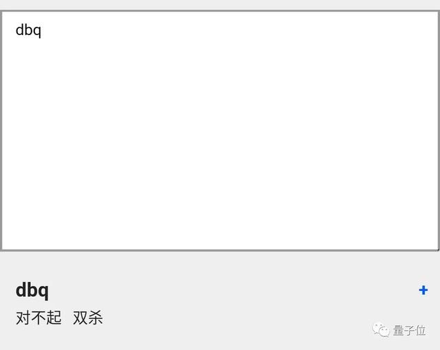 再也不用担心没法和00后沟通了！开源黑话翻译器插件来了