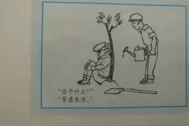 漫画的启示图片