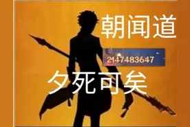 《原神》欢乐沙雕图第十七期：来吧！21亿的天动万象图片
