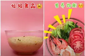 汉堡，方便面，辣条，到底哪些是“垃圾食品”？妈妈不让吃的就是图片