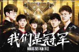 前恒大跟队记者：足球在中国热度不行，世界杯决赛比不上edg夺冠图片