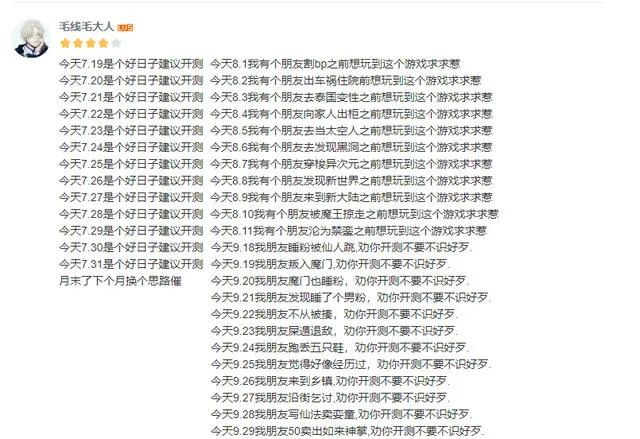 预约玩家破百万，必然会火，凉屋《元气骑士新作》有什么新东东？