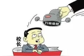 一个老校长眼中的教育变迁：现在的学校不像学校，太安静了图片