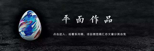 「作品」香港置地·壹江郡-精选广告创意鉴赏