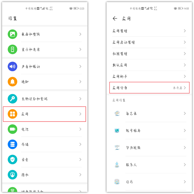 1个手机怎么登录2个微信？方法很简单，看完我学会了