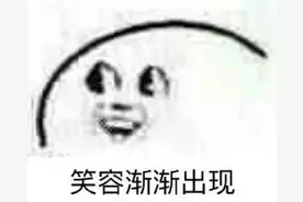 今年我大三了，那又怎样，天塌了还有大四的顶着呢图片
