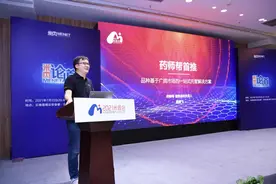 药师帮首推，数字化营销让好药一步到终端图片