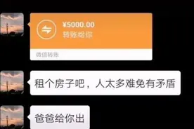 “转账爸爸”走红，隔着屏幕都感觉到了宠爱，网友：跪求同款爸爸图片