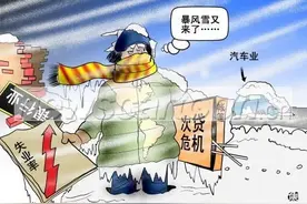金融危机与经济危机的区别，你了解吗？图片