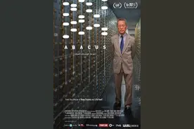 华人家庭花费1000万对抗美国政府，这部奥斯卡纪录片太燃了图片