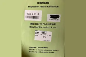 日本永驻在留卡过期返日可以入境啦图片