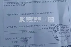 杭州CEO曝光网红女友65页聊天记录被拘留，女方爸爸昨日回应图片