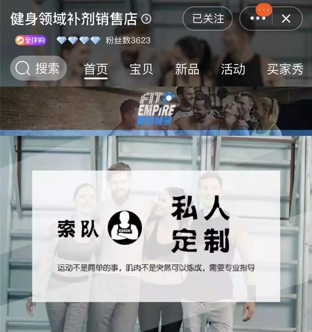 健身补剂的最佳使用时间你知道吗？想要省钱的看过来