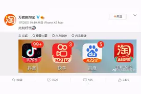 20亿、21亿、22亿！互联网APP的春节红包攻略来了图片