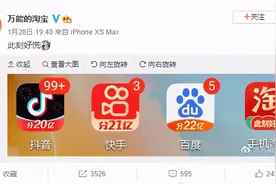 20亿、21亿、22亿！互联网APP的春节红包攻略来了图片