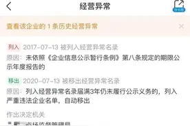 本山传媒涉严重违法，女儿炫富，徒弟出事，晚年的赵本山不好过图片