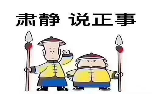 成都积分落户靠谱吗？需要满足什么要求？怎能快速获取落户机会？