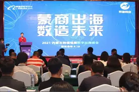 阿里巴巴国际站内蒙古服务中心正式落户呼和浩特，110多家中小企业入驻阿里跨境电商平台图片