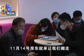 “蛋壳公寓“承诺“永远不跑路”，房东租客放心吗？图片